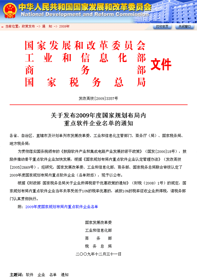 人生就是搏(中国区)官方网站
