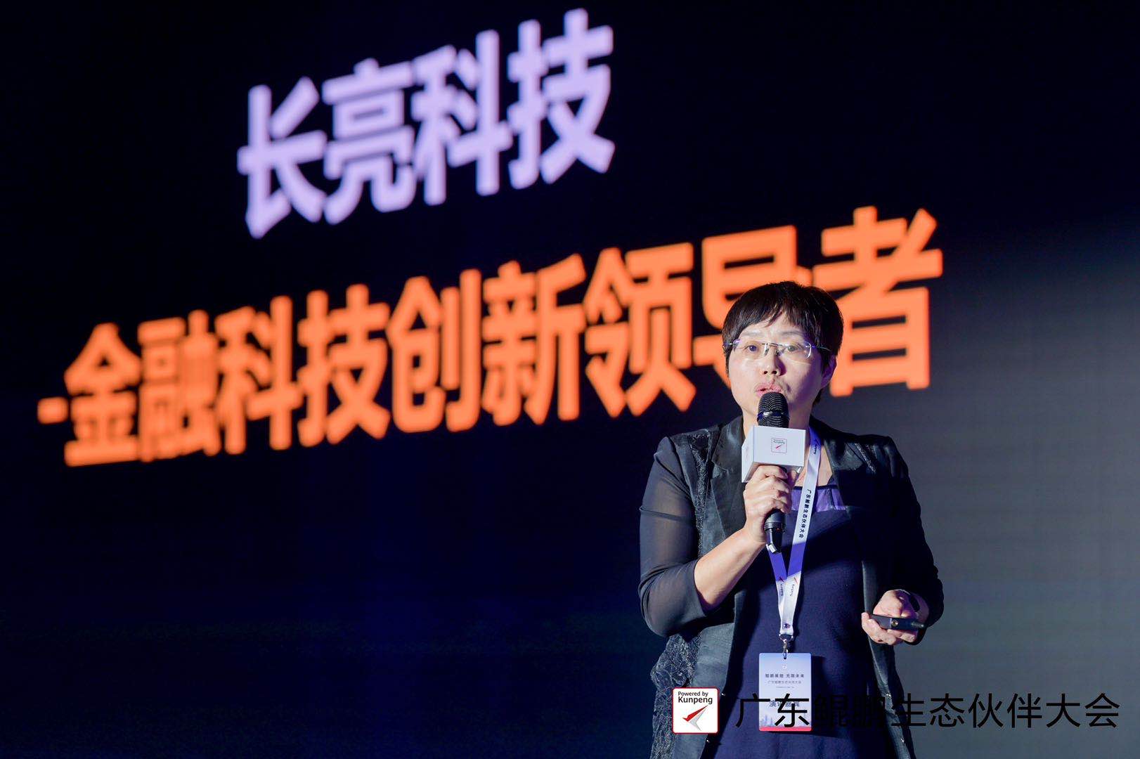 20200814095011_70381 人生就是搏(中国区)官方网站