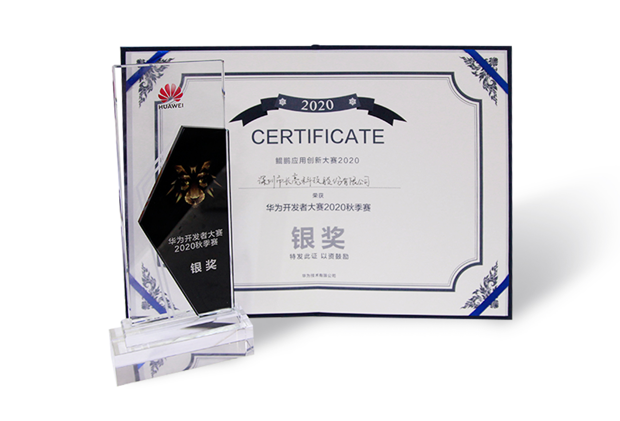 20200903164407_40816 人生就是搏(中国区)官方网站