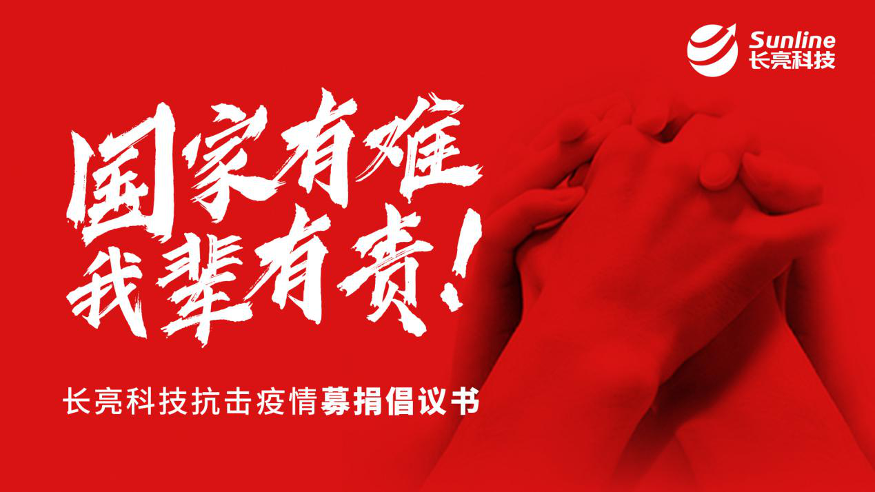 人生就是搏(中国区)官方网站