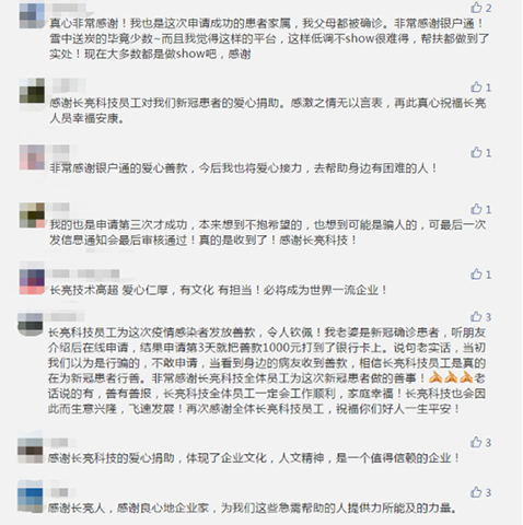 20200918163745_54784 人生就是搏(中国区)官方网站