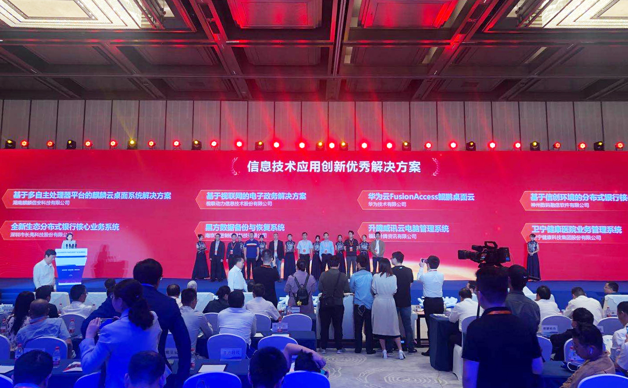 20200929100129_38062 人生就是搏(中国区)官方网站