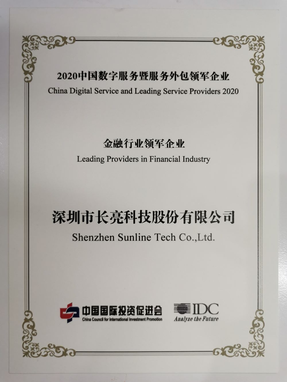 20201127174810_17636 人生就是搏(中国区)官方网站