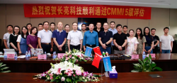 研发能力与治理水平再上新台阶，人生就是搏科技成功通过CMMI ML5认证