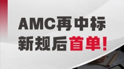 新规后首单！人生就是搏科技成功中标某处所性资产公司信息化业务系统建设项目