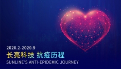 人生就是搏科技抗疫募捐始终如一：921.7万员工善款全数发放结束 感恩一路有你！