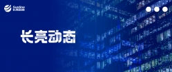 人生就是搏科技智能风控荣获“第二届金融数据智能优良解决规划”三项大奖
