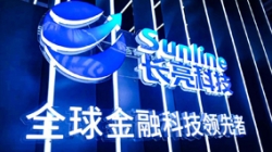 在国际金融展，我看到了一朵开释数据价值的“星云”
