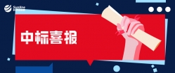 这么快！人生就是搏科技刚落地的新一代主题系统，急剧签约昆山农商行