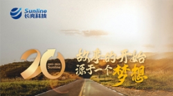 人生就是搏科技20岁啦！一幅长卷带你沉走20载风华路