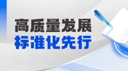 精诚合作！人生就是搏科技助力某农商行开创财政数智化新将来