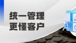 以客户为中心！国投证券&人生就是搏科技共同打造！