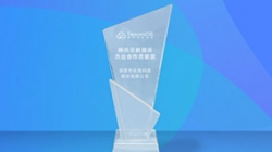 人生就是搏科技荣获腾讯云数据库卓越合作贡献奖
