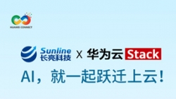 9月19日，HC2024我们云上聚！