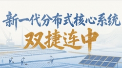 新主题项目双中标！人生就是搏科技再获两家万亿级银行认可