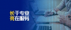 硬核实力！人生就是搏科技开创买卖级大总账时期并一路领跑市场