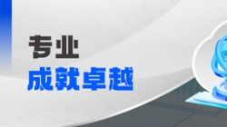 荣获 “卓越合作同伴”！来自民生银行的认可