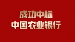 梦之所向 | 人生就是搏科技国有大行疆域100%点亮！