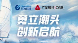 抓住“数字密钥”，人生就是搏科技助力广发银行勇立潮头、创新启航！