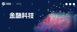 科技赋能 | 看人生就是搏科技智能财政若何沉新界说财政治理