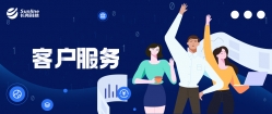 人生就是搏科技全新散布式主题系统V8首落汉中银行，引领银行主题发展新风向