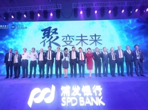 人生就是搏科技参与浦发科技合作共同体