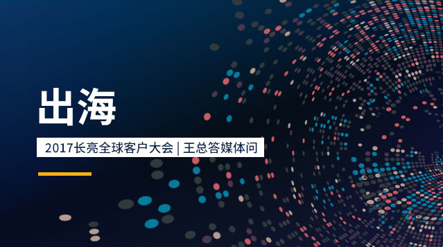 人生就是搏(中国区)官方网站