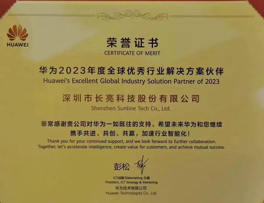 202309225828
