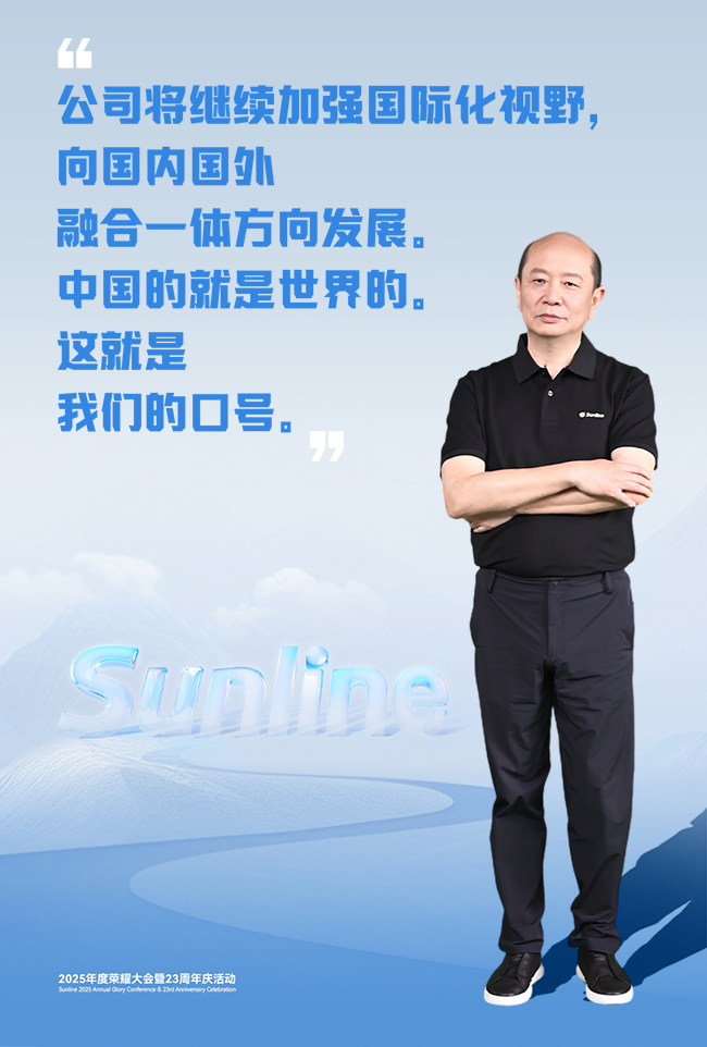 2025042255079